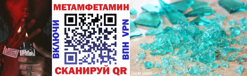 Amphetamine Premium  Купить где  Лебедянь 