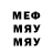 Метадон мёд Aleks Prixodko