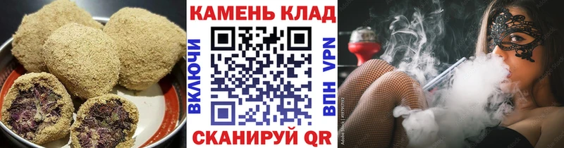 Купить где Лебедянь Еда ТГК конопля