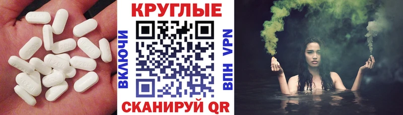 Купить где  Лебедянь  Экстази Дубай 