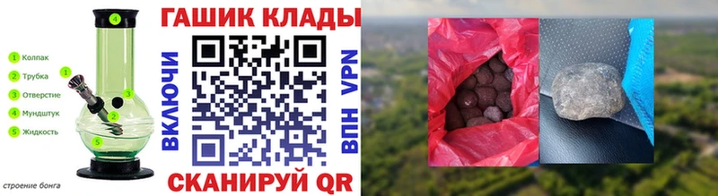 ГАШИШ индика сатива  Купить  Лебедянь 