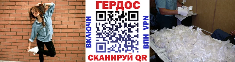 Купить  Лебедянь  ГЕРОИН афганец 
