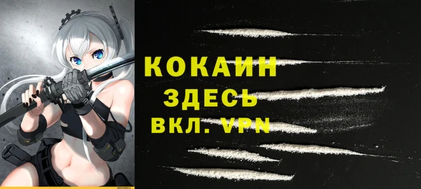 кристаллы Наволоки