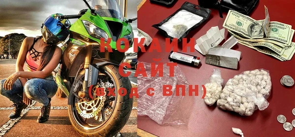 кристаллы Наволоки