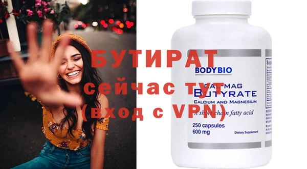 прущая мука Надым