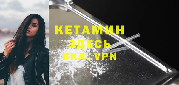 кристаллы Наволоки