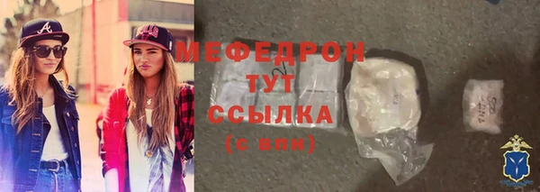 кристаллы Наволоки