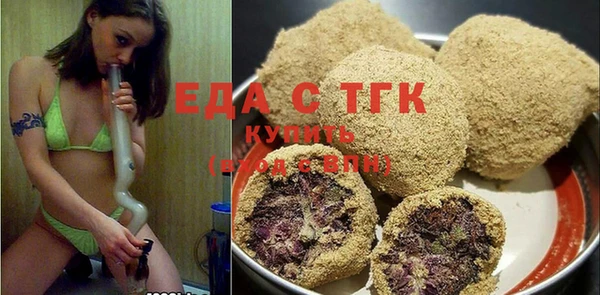 кристаллы Наволоки