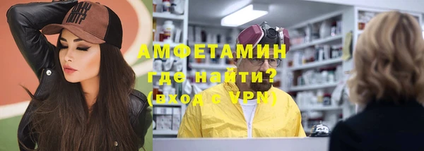 кристаллы Наволоки