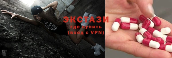 кристаллы Наволоки
