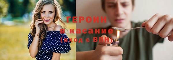 ПСИЛОЦИБИНОВЫЕ ГРИБЫ Навашино