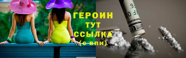 ПСИЛОЦИБИНОВЫЕ ГРИБЫ Навашино