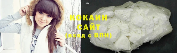 кристаллы Наволоки