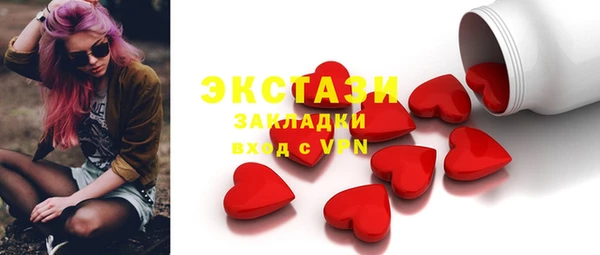 кристаллы Наволоки