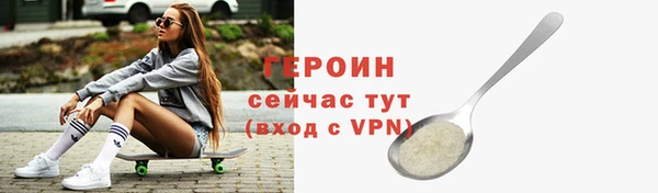 ПСИЛОЦИБИНОВЫЕ ГРИБЫ Навашино