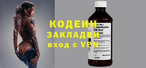 ПСИЛОЦИБИНОВЫЕ ГРИБЫ Навашино