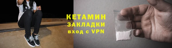 кристаллы Наволоки