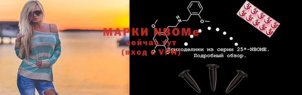 прущая мука Надым