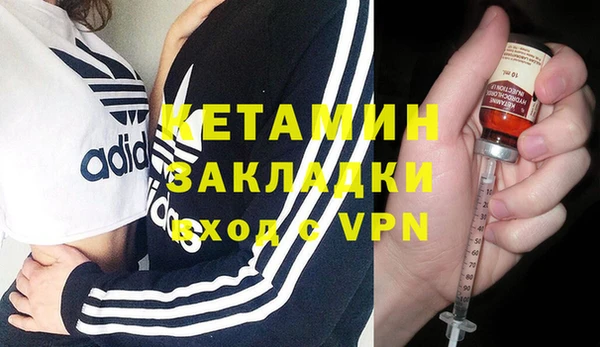 кристаллы Наволоки