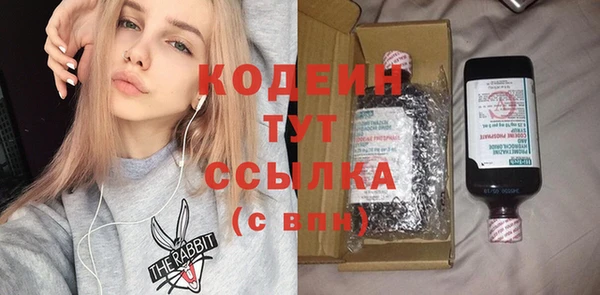 кристаллы Наволоки