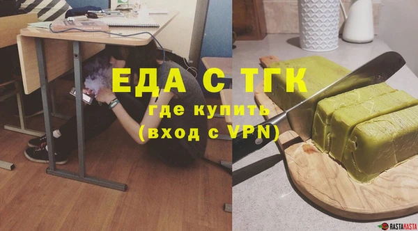 прущая мука Надым