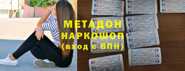кристаллы Наволоки