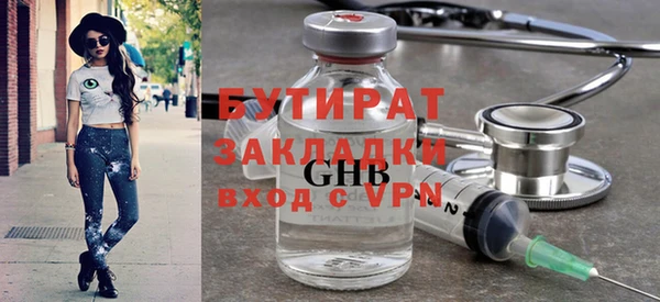 ПСИЛОЦИБИНОВЫЕ ГРИБЫ Навашино