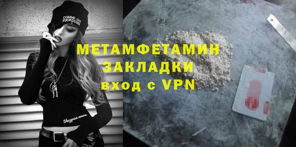 прущая мука Надым