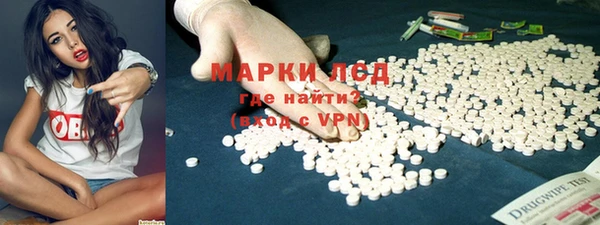 кристаллы Наволоки