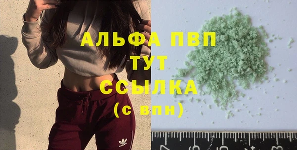 кристаллы Наволоки