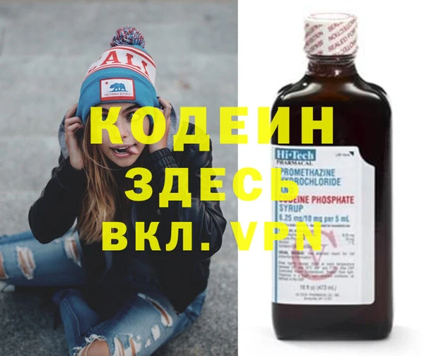 прущая мука Надым