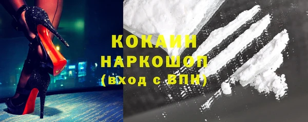 прущая мука Надым