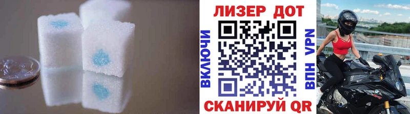 LSD-25 экстази кислота  Купить  Лебедянь 