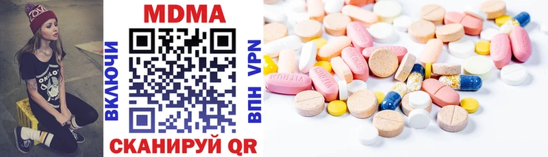 MDMA молли Лебедянь