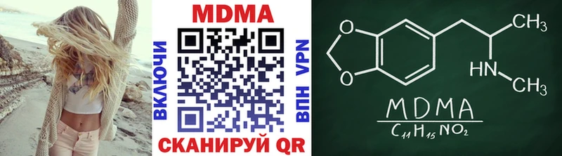 МДМА кристаллы  Купить  Лебедянь 
