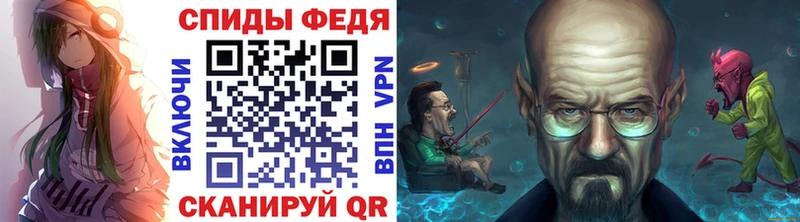 Купить где  Лебедянь  МЕТАМФЕТАМИН винт 