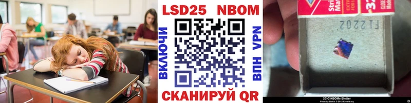 Марки NBOMe 1,5мг  Купить где  Лебедянь 