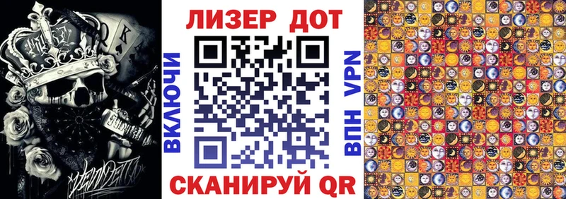 Марки N-bome 1500мкг Лебедянь