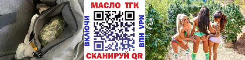 Купить закладки  Лебедянь  Дистиллят ТГК THC oil 
