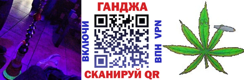 МАРИХУАНА конопля  Купить закладки  Лебедянь 